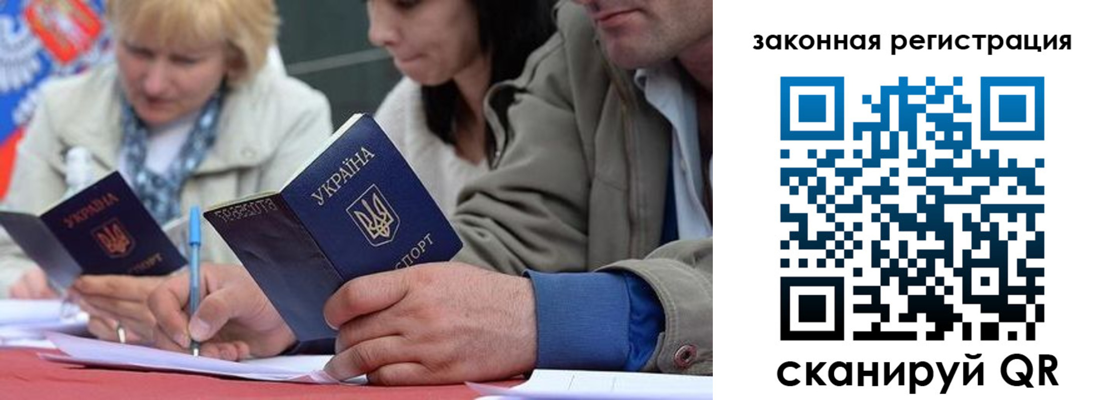 прописка для кредита в Исилькуле